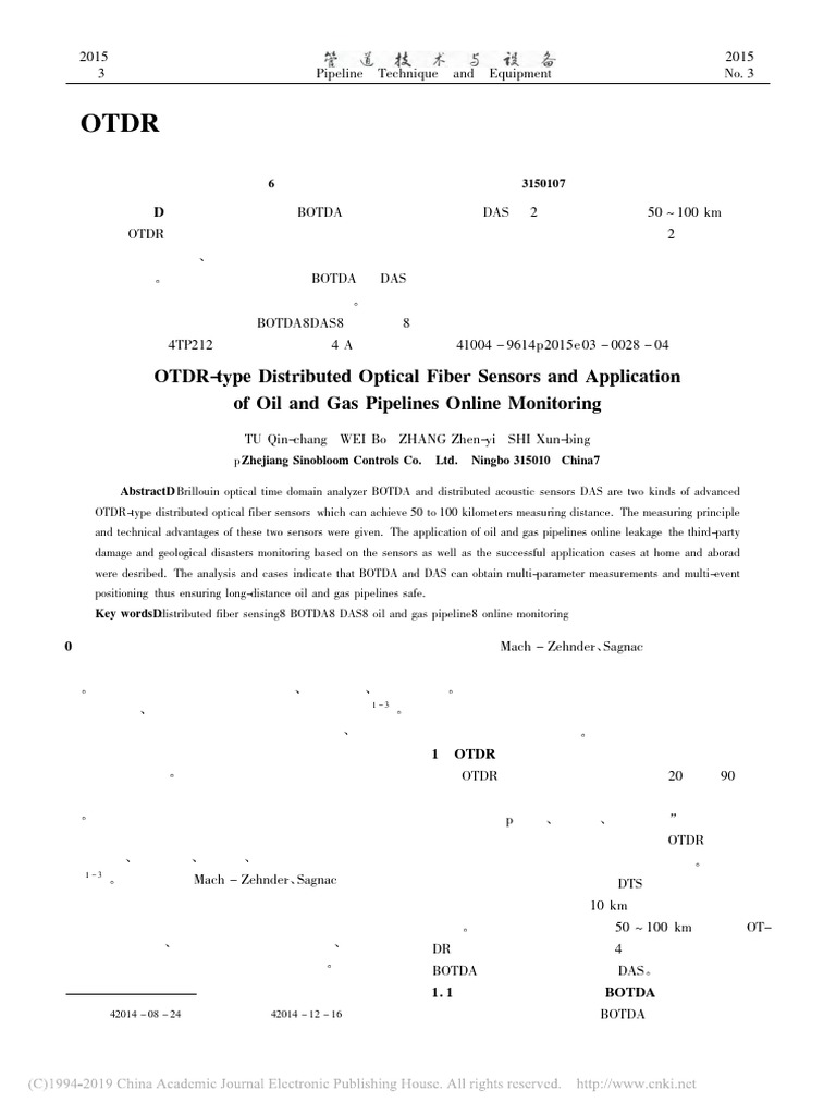 OTDR型分布式光纤传感器在油气管道监测中的应用 涂勤昌 | PDF
