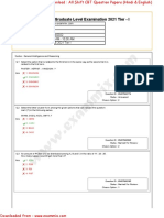 SSC CGL Tier 1 Question Paper 19 April 2022 All Shift in English