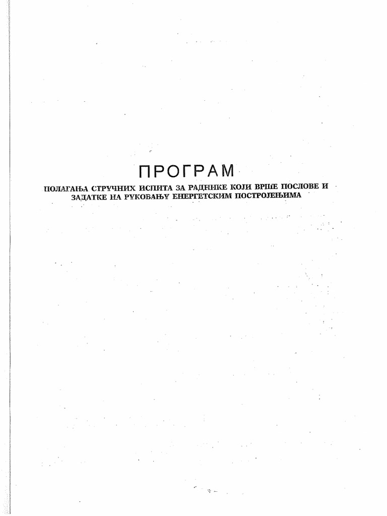 Program 1978 Pdf
