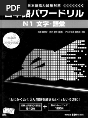 朝倉日本語講座 7冊セット 文字・書記 語彙・意味 文法1,2 言語行動 方言 朝倉日本語講座 言語行動 （新装版）｜朝倉書店
