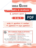 Namma Kalvi 3rd Standard Lesson Plan Ganga Term 3 TM 218717