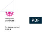 中英The Magical Approach