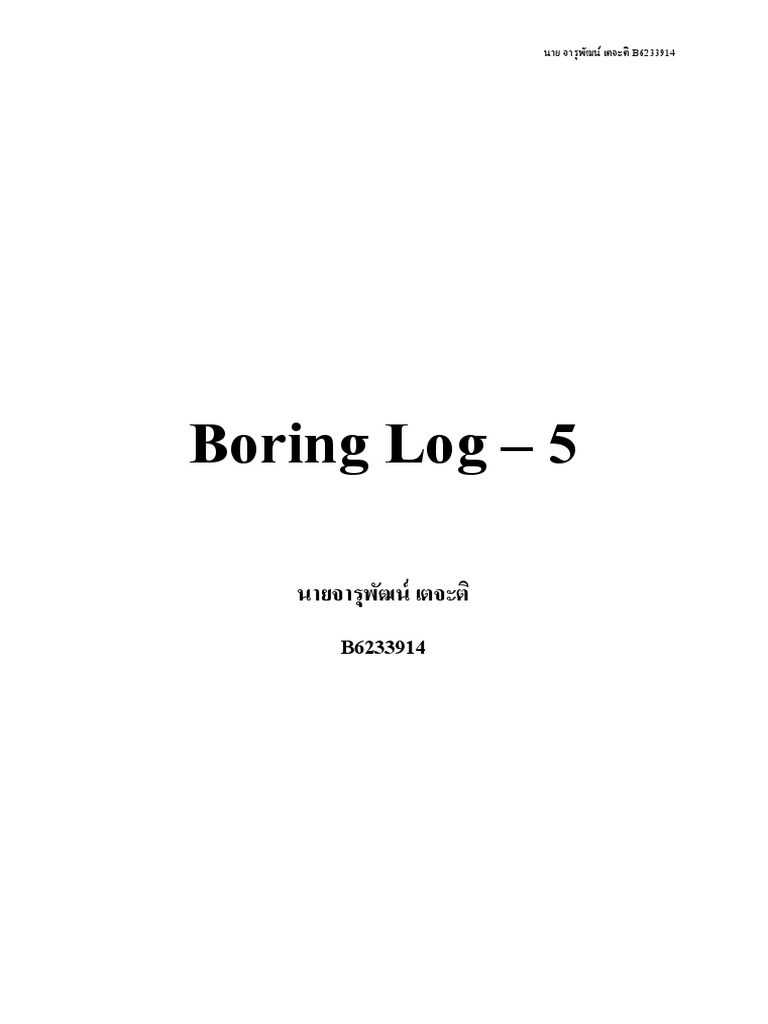 boring-log-5-2-pdf