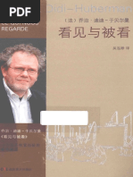 赵紫阳文集四川卷| PDF