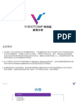 VIBC 特别版 案例分析 Revenue Group Berhad 17 Mar 2021