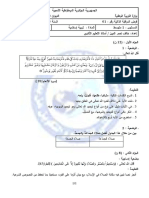 Ed Isl 1am - D1 - 21 22