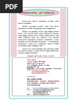 Bible and Incidents in Tamil | PDF | Atoms | Sets Of Chemical Elements