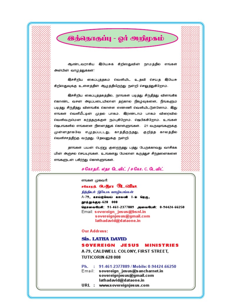 Bible and Incidents in Tamil | PDF | Atoms | Sets Of Chemical Elements