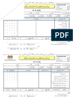 L1 Borang-Tarannum-MQSS 2021