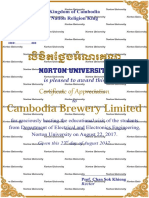 StudyT of EEE To Cambodia Brewery Limited 08 2017