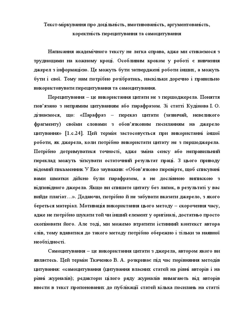 ПЗ6 | PDF