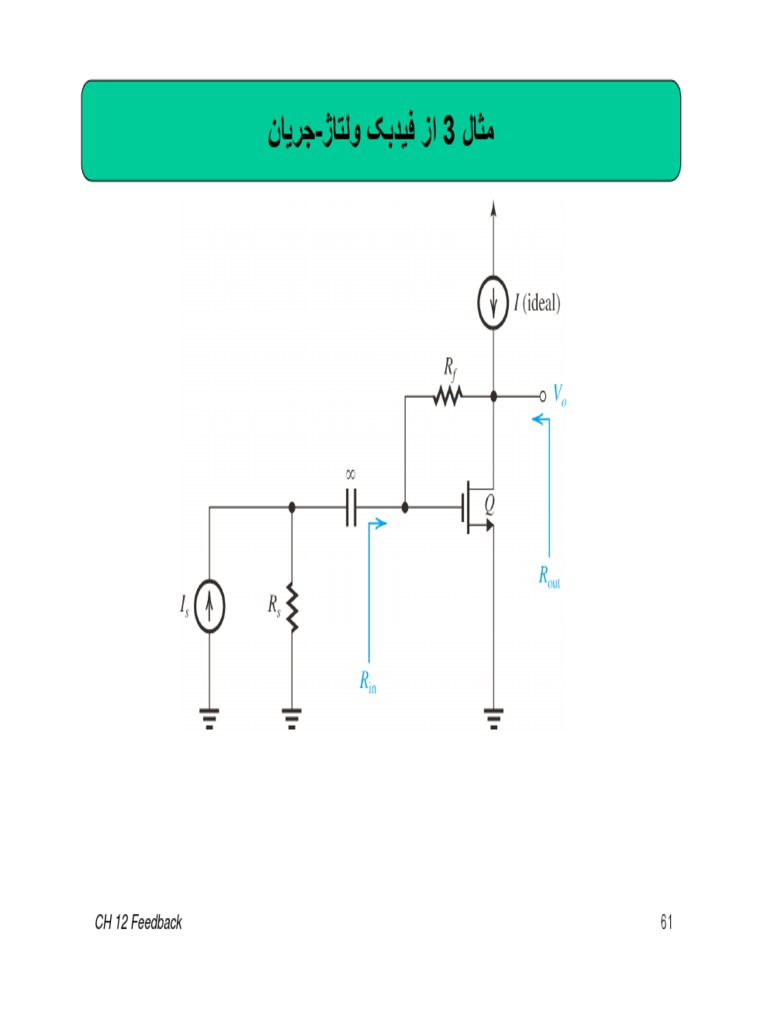 Ch12 3 | PDF