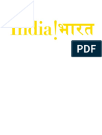 Catálogo India