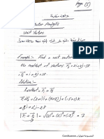 رياضيات ملخص111