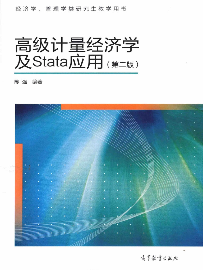  stata 2 pdf