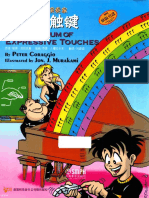 多彩的触键 漫画小小钢琴演奏家14050885