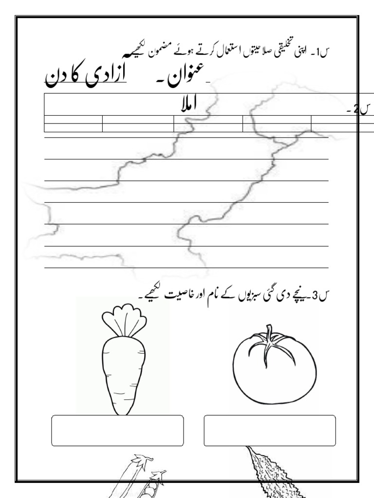 Grade 1 | PDF
