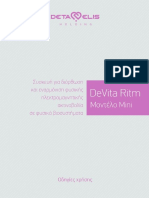 Methodology DeVita Ritm Mini Gre