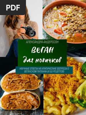 Снижение воспалений и ускорение регенерации