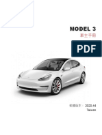 Model 3 Owners Manual Asia TW