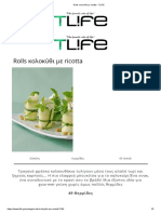 Rolls μελιτζάνα ή κολοκύθι με ricotta - TLIFE