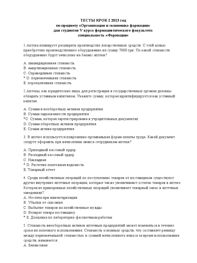 095125 | PDF