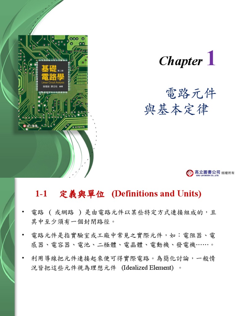 ch-01-pdf