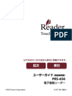 Japanese Manual 45486