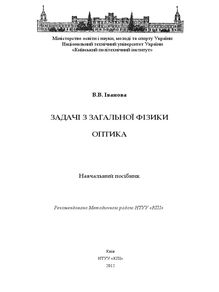 11-12-156-pdf