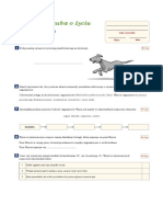 1.test Biologia Nauka o Zyciu