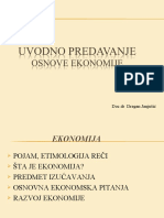 УВОДНО ПРЕДАВАНЈЕ ОСНОВЕ ЕКОНОМИЈЕ 01.010.2019 - 1637521050