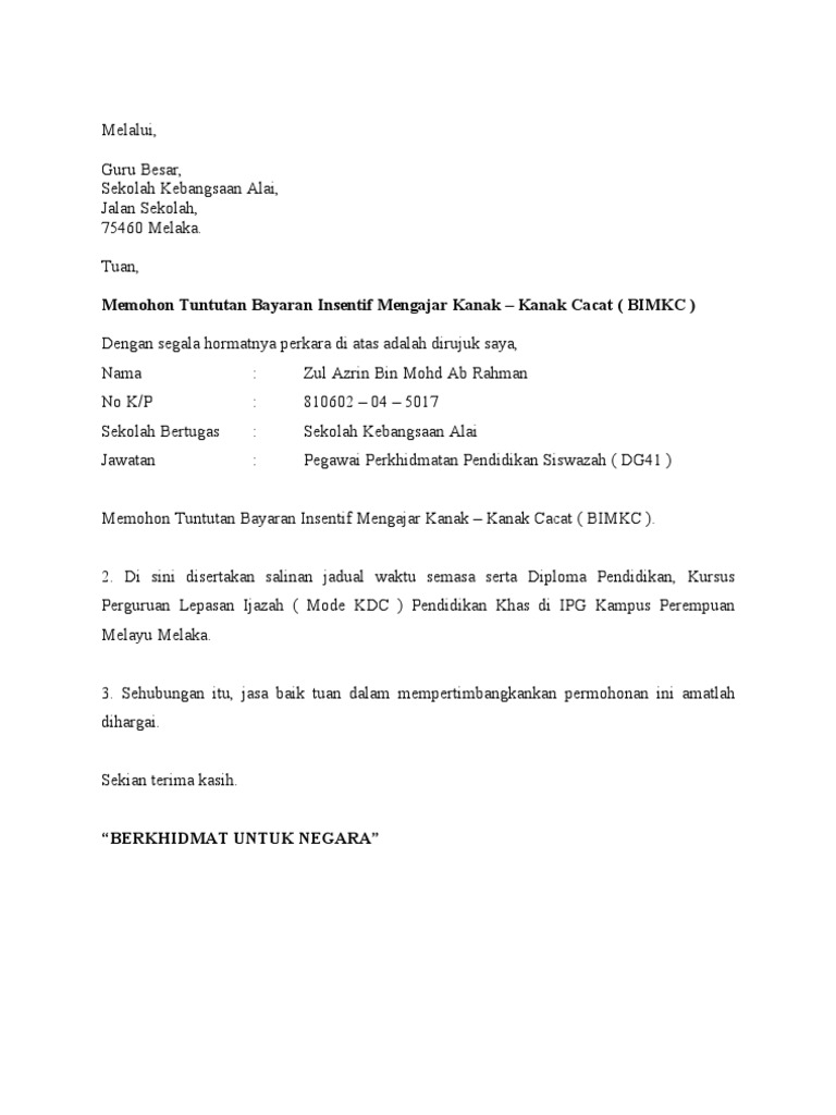 Contoh Surat Memohon Elaun