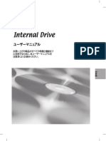 Internal Drive