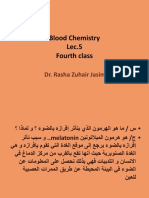 Lec.5 Dr. Rasha Z