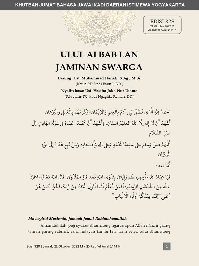 Muhammadiyah Hanafi religious understanding in Indonesia