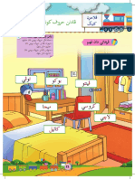 E-Book Jawi Tahun 1_p3