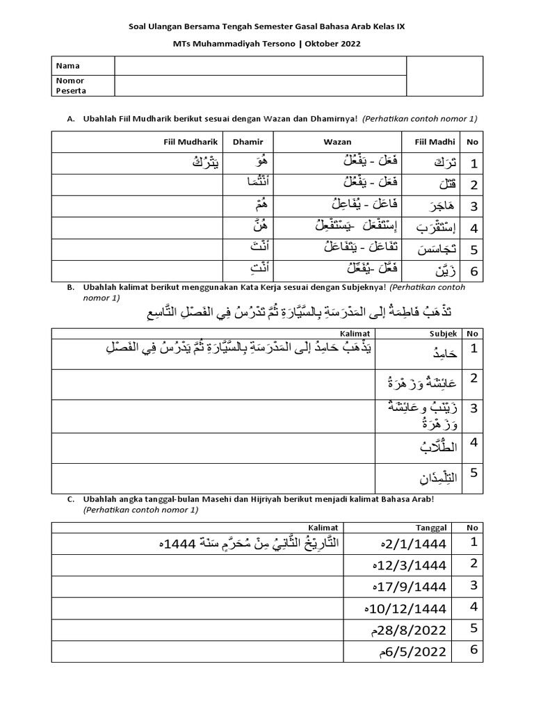Soal Ulangan Bahasa Arab Kelas IX | PDF