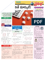 Pratibha 02 08 2019 Reasoning Dice