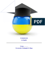 Professional Education. Ukraine