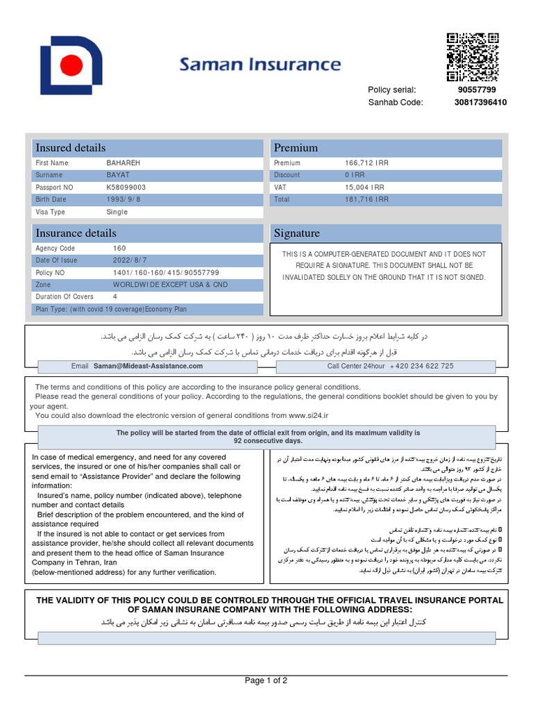 Insured Details Premium: Policy Serial: Sanhab Code | PDF | Insurance ...