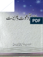Tareekh Dawat O Azeemat 3 By Shayk hSyed Abul Hasan Al iNadvir.A