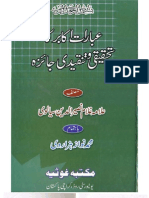 ABARAT-E-AKABIR-2 Fabrications of Deobandi