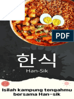 한식 (1)