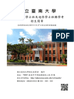 1101u04brochure1 2