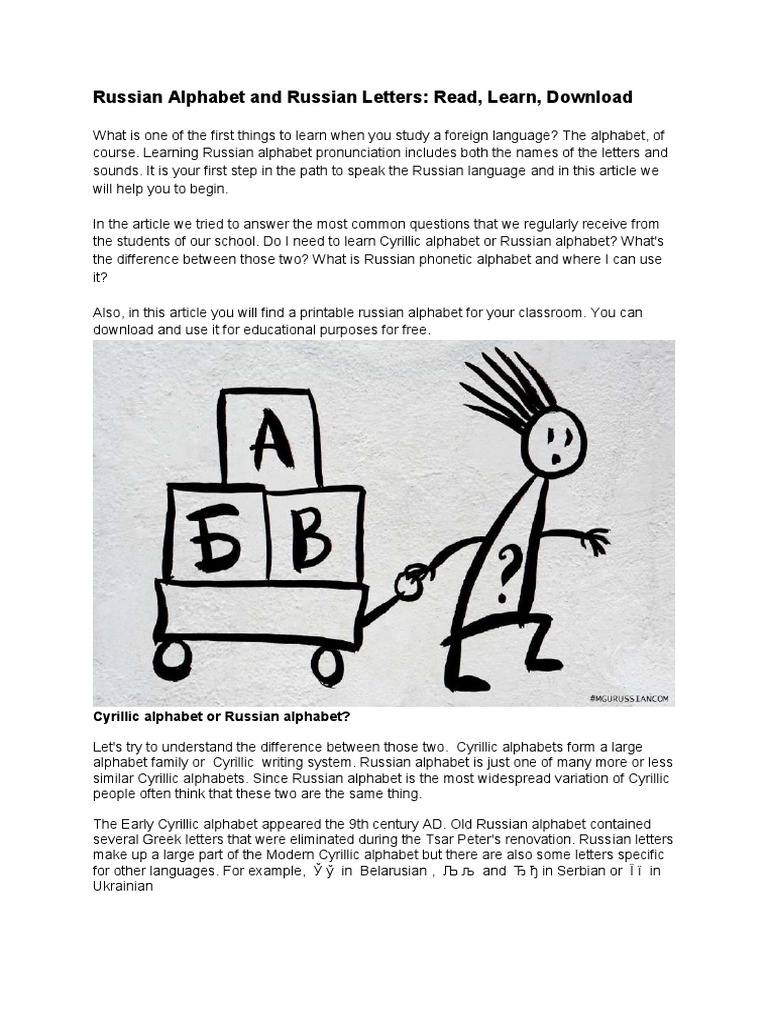 Russian language visual data 2