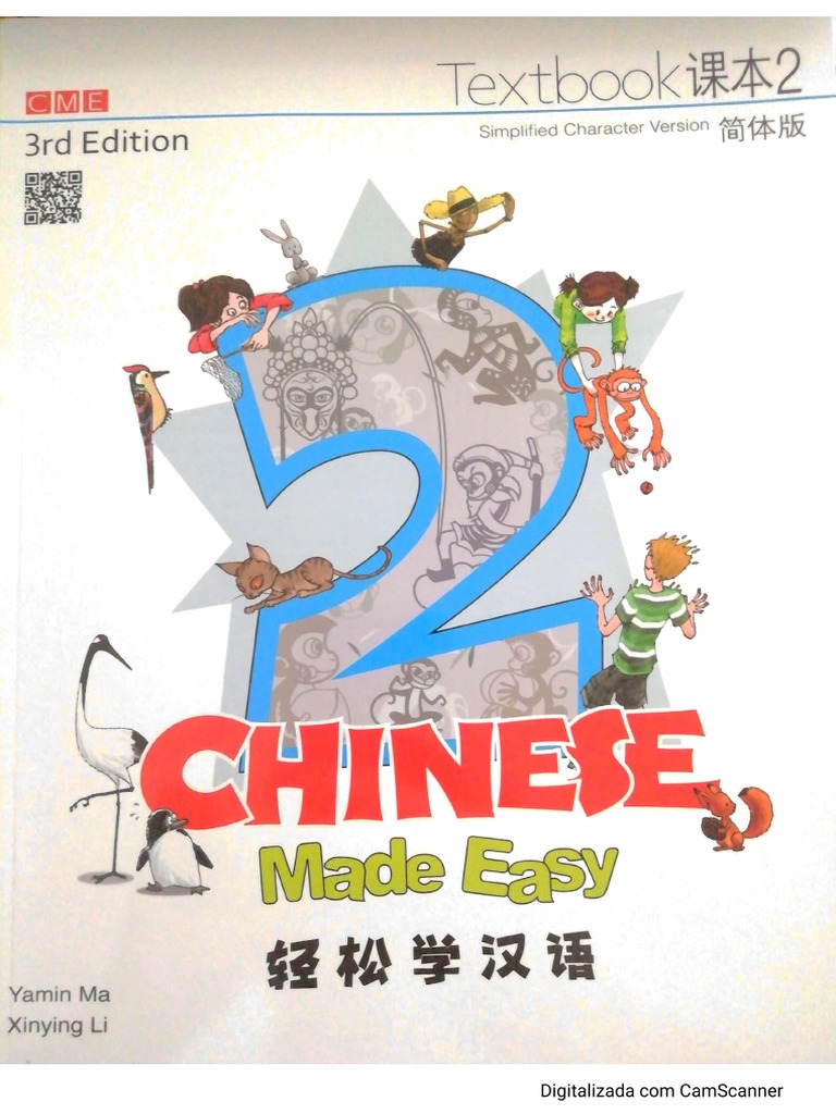 China Bear - Shreveport visual data 3