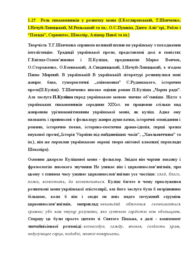 1 25 2 25 3 25 | PDF