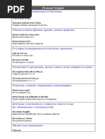 New Microsoft Word Document | PDF