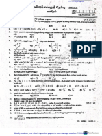 10th Maths TM Original Question Paper To Quarterly Exam 2022 Tirupattur District Tamil Medium PDF Download