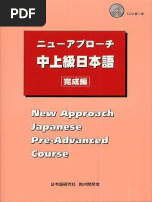 FE試験日本語マニュアル第1〜5巻、解答の手引き(分割裁断、一部欠損) 逐条解説 非訟事件手続法 (逐条解説シリーズ) | 金子 修 |本